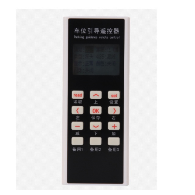 Integrated PGS Remoter